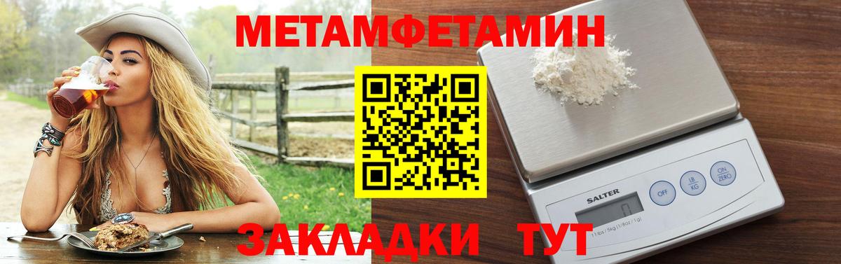 АМФ  АМФЕТАМИН 98%  Вход с VPN  Можга 