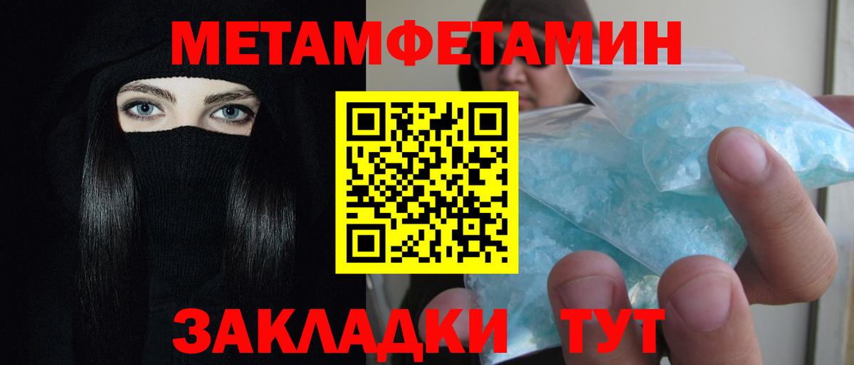 Можга  Марихуана  Гашиш  Мефедрон кристаллы  Alpha PVP СК   Вход с VPN  Канабис  КОКАИН  Гашиш  MDMA 