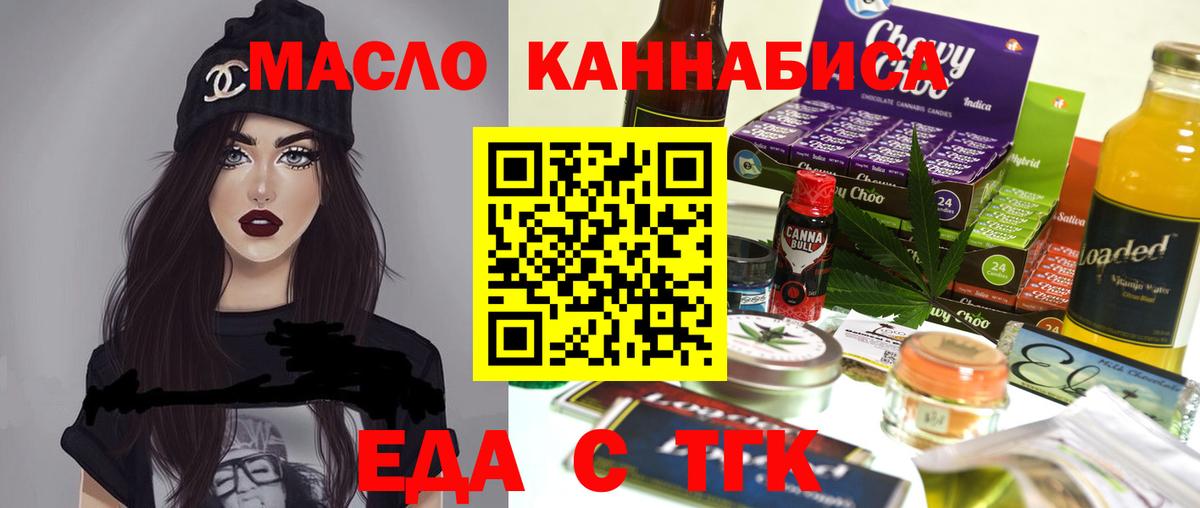 Можга  Canna-Cookies марихуана  Вход с VPN 