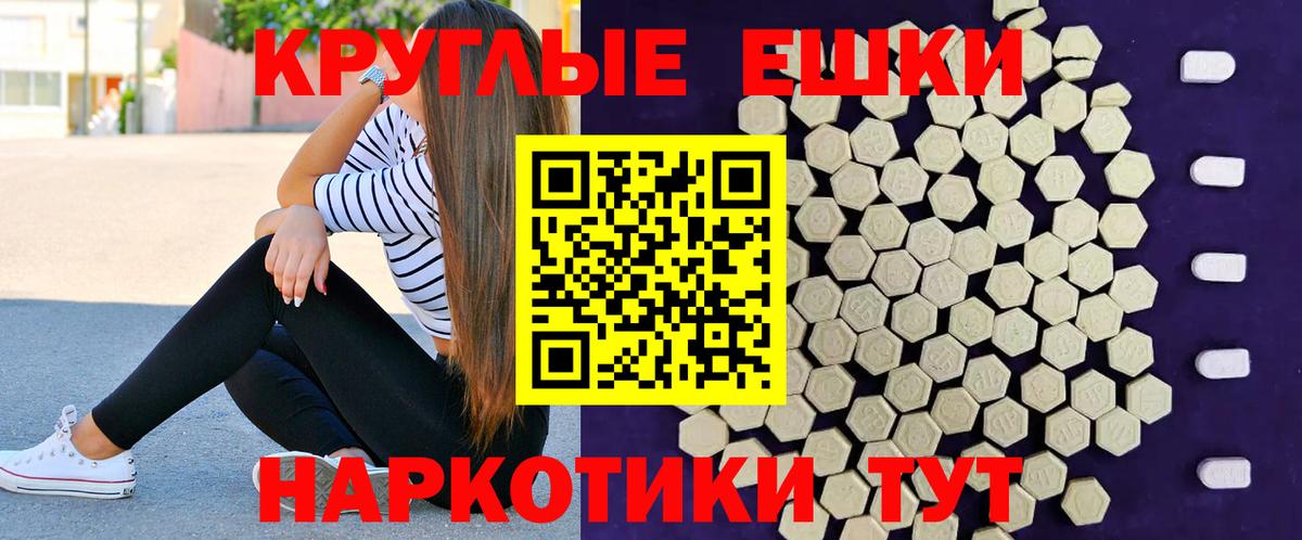 Экстази Cube Можга