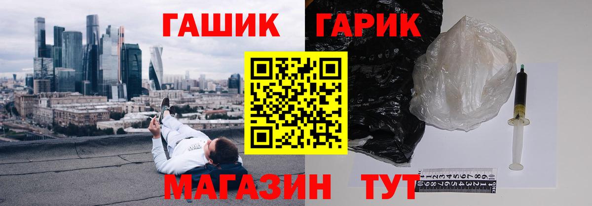 Гашиш Ice-O-Lator Можга