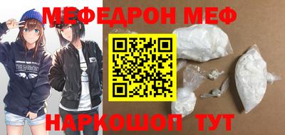 ALPHA-PVP Гусиноозёрск