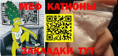 ALPHA-PVP Гусиноозёрск