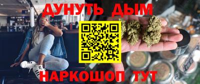 ALPHA-PVP Гусиноозёрск