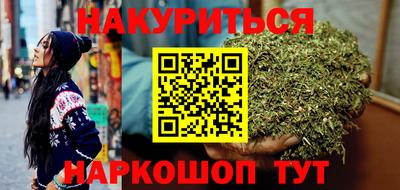 ALPHA-PVP Гусиноозёрск
