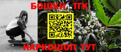 таблы Старая Купавна