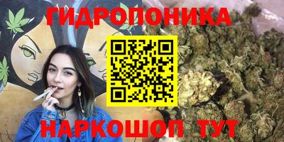 марки lsd Гусев