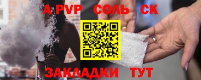 хмурый Гусь-Хрустальный