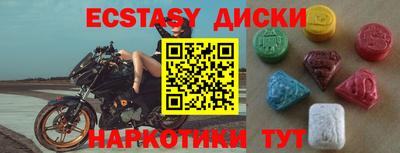 хмурый Гусь-Хрустальный