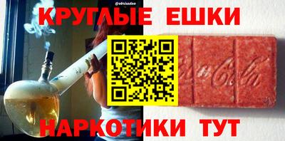 ALPHA-PVP Гусиноозёрск