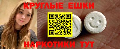 ALPHA-PVP Гусиноозёрск