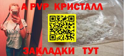 хмурый Гусь-Хрустальный