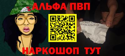 Альфа ПВП Среднеуральск