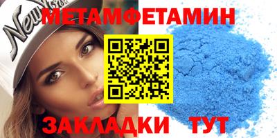 хмурый Гусь-Хрустальный