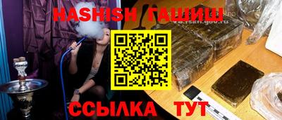 хмурый Гусь-Хрустальный