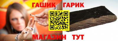 хмурый Гусь-Хрустальный