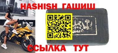хмурый Гусь-Хрустальный