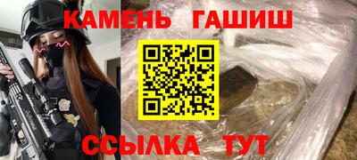 jwh Ставрополь
