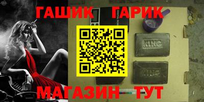 хмурый Гусь-Хрустальный