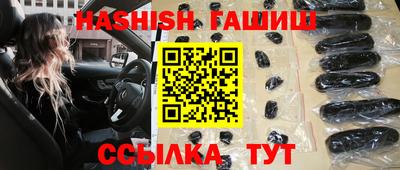 ALPHA-PVP Гусиноозёрск