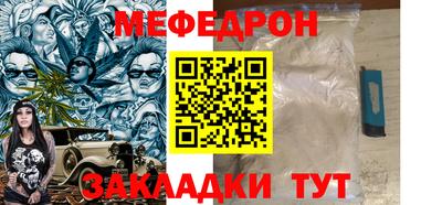 хмурый Гусь-Хрустальный