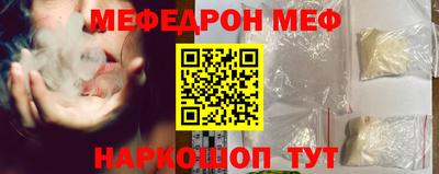 ALPHA-PVP Гусиноозёрск