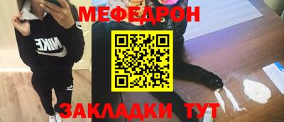ALPHA-PVP Гусиноозёрск