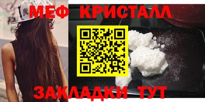 ALPHA-PVP Гусиноозёрск