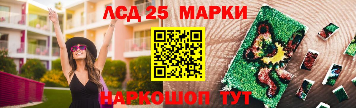 Можга  LSD-25 экстази кислота  Лсд 25 экстази  Вход с VPN  LSD-25 экстази кислота 