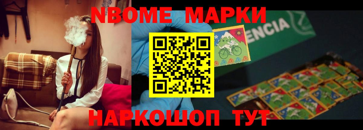 Лсд 25 экстази кислота Можга