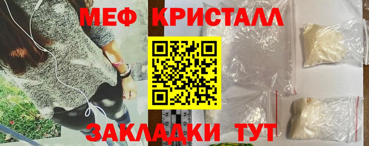ссылка на мегу зеркало  Мефедрон  Можга  Вход с VPN  Меф mephedrone 