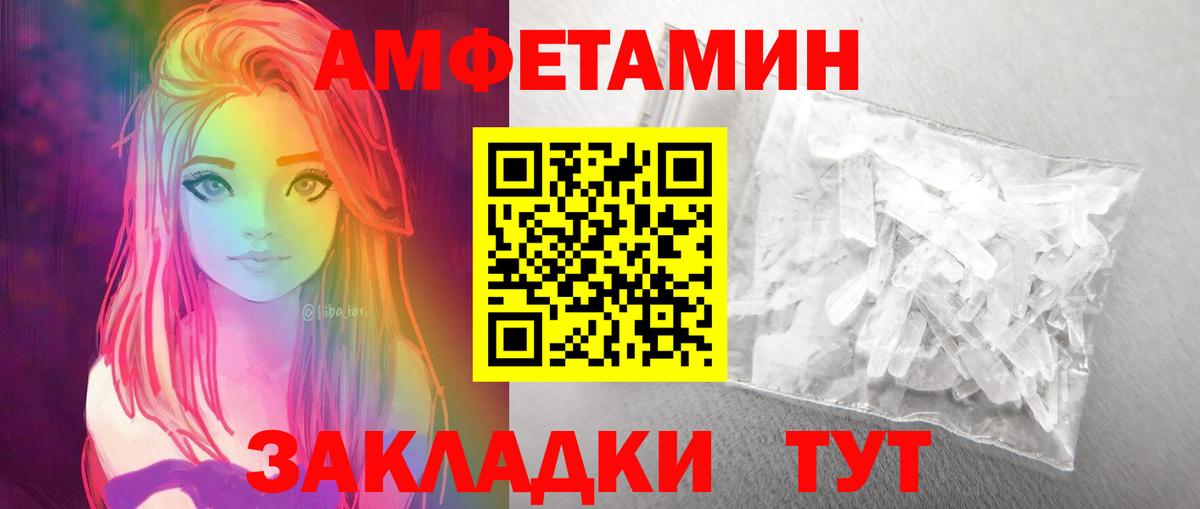 Можга  Метамфетамин  Метамфетамин кристалл  Вход с VPN  Метамфетамин кристалл 