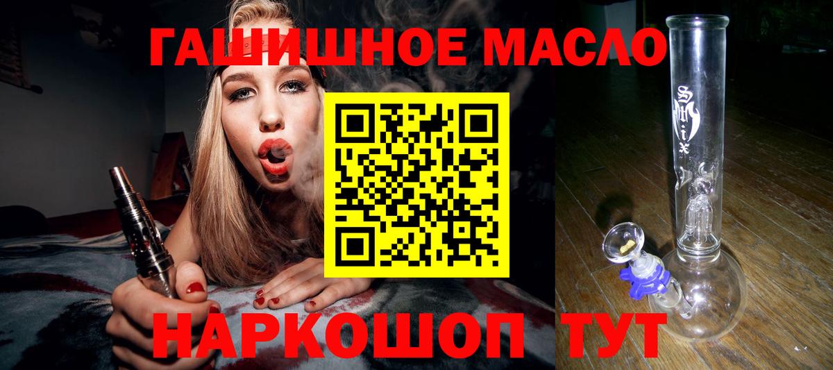 Можга  купить закладку  Вход с VPN  ТГК Wax 