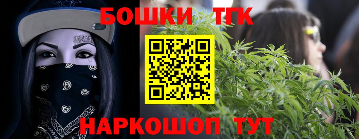 Бошки Шишки SATIVA & INDICA  Вход с VPN  Бошки марихуана конопля  Канабис семена  Можга 