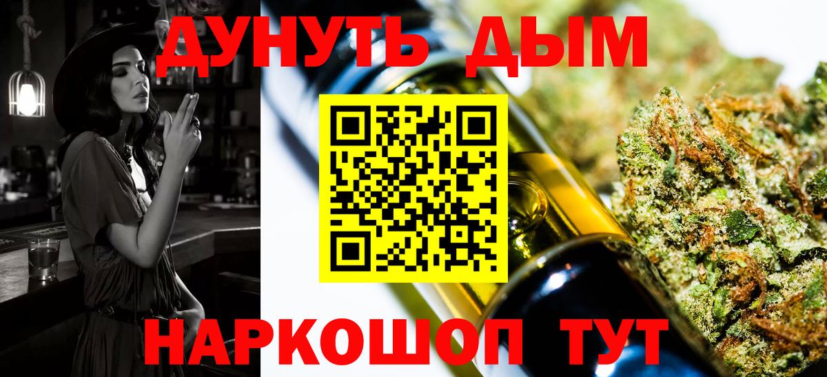 Амфетамин Можга